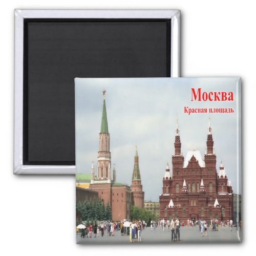 zRU017  MOSCOW RED SQUARE Russia Europe Fridge Magnet