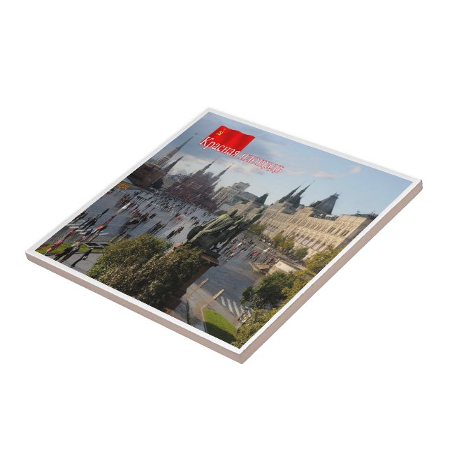 zRU019 MOSCOW RED SQUARE FLAG URSS, Russia, Ceramic Tile (Side)