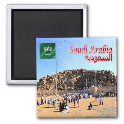 zSA017 ARAFAT MOUNT Saudi Arabia Asia Fridge Magnet