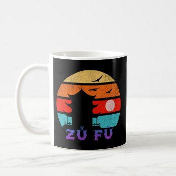 Zǔ Fù Retro Sunset Ocean Grandfather Coffee Mug by HolidayBug at Zazzle