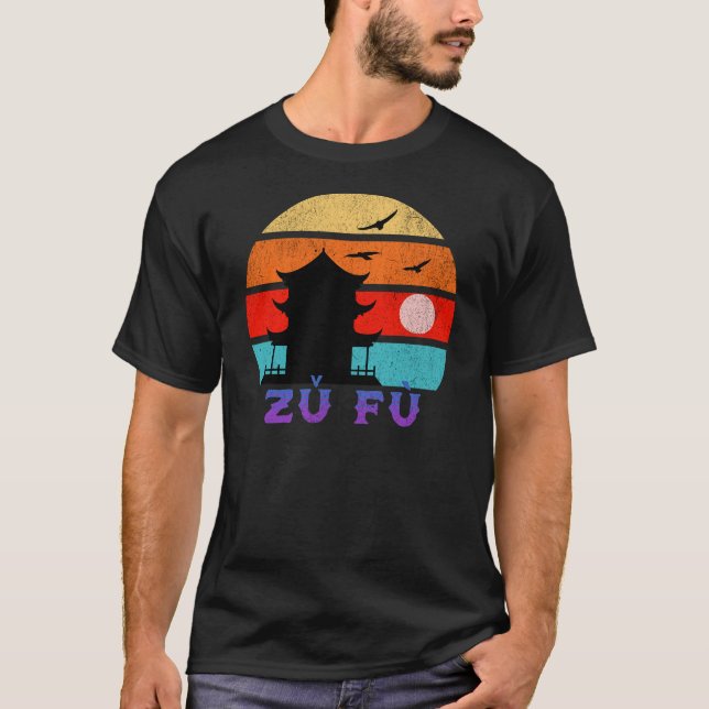 Zǔ fù Retro Sunset Ocean Grandfather T-Shirt (Front)