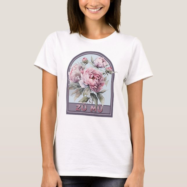 Zǔ mǔ Vintage Floral Grandmother T-Shirt (Front)