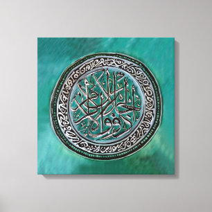Zul Jalaale wal Ikram – Islamic Calligraphy Canvas Print