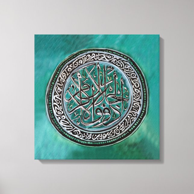 Zul Jalaale wal Ikram – Islamic Calligraphy Canvas Print (Front)