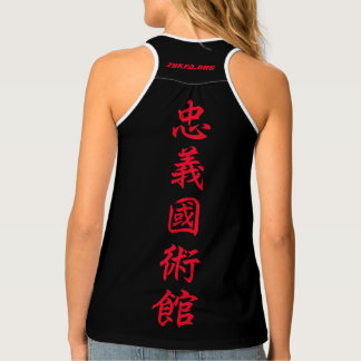 ZYKFA Women's Tank Top