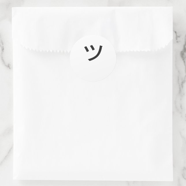 ツ Tsu Kanji Symbol Smile Japan Face Classic Round Sticker | Zazzle