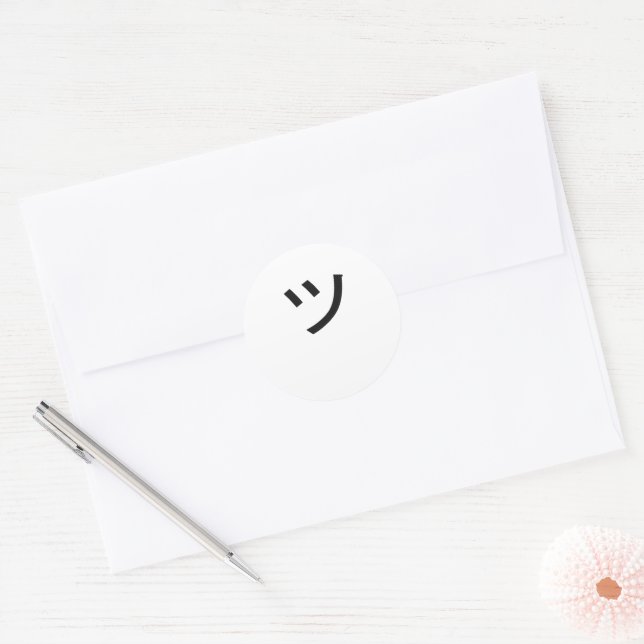 ツ Tsu Kanji Symbol Smile Japan Face Classic Round Sticker | Zazzle