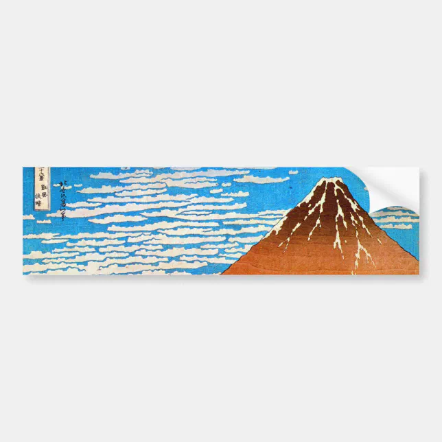 凱風快晴（赤富士）, 北斎 Red Mount Fuji, Hokusai, Ukiyo-e Bumper