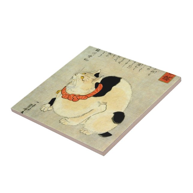 日本猫, 国芳 Japanese Cat, Kuniyoshi, Ukiyo-e Tile | Zazzle