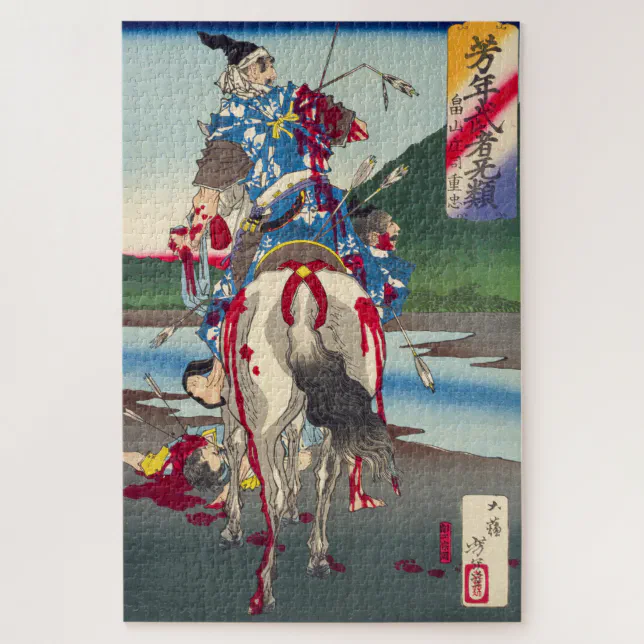 浮世絵パズル ukiyoe 月岡芳年 「芳年武者无類 畠山庄司重忠」 jigsaw